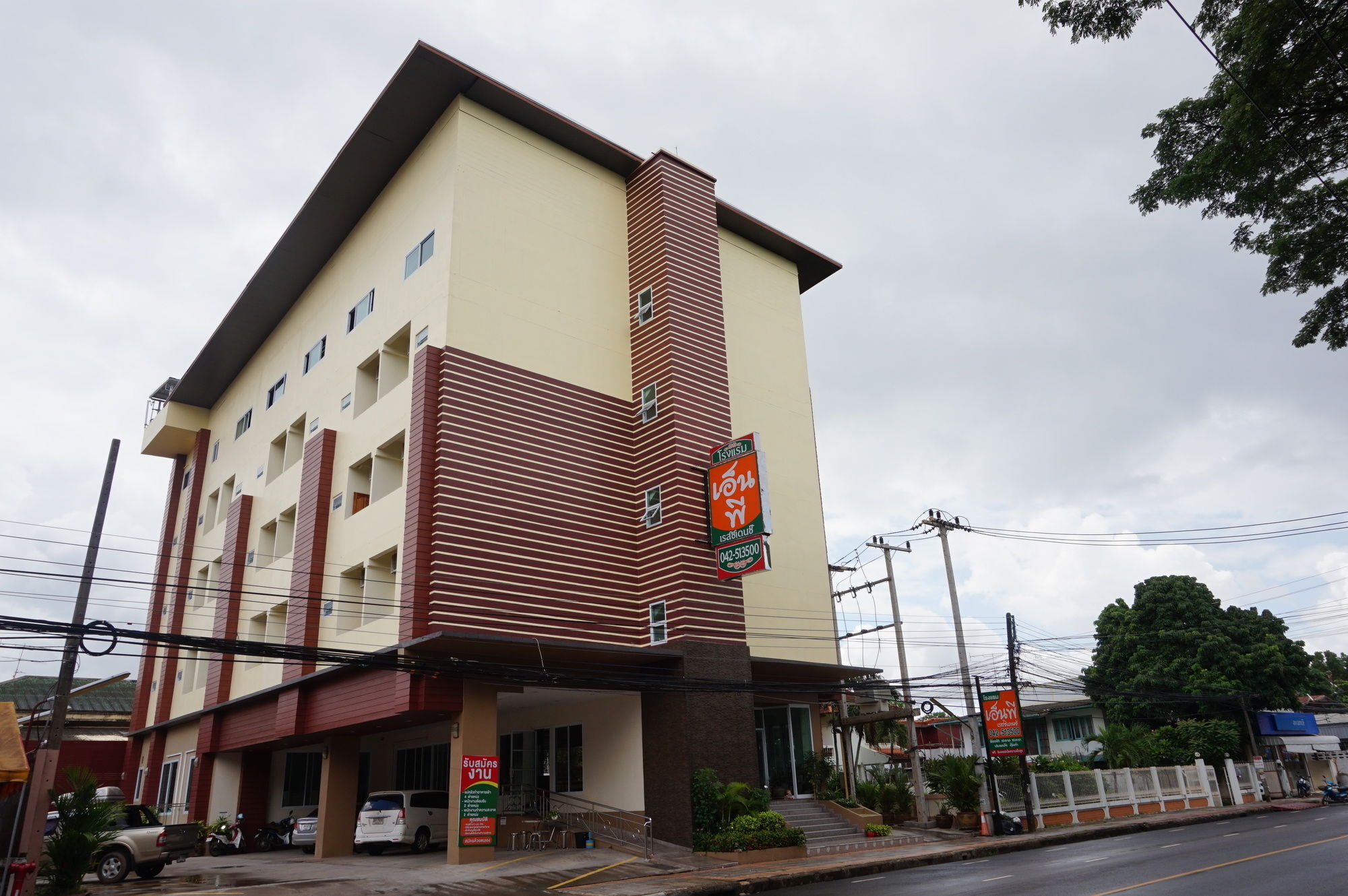 Np Residence Nakhon Phanom Dış mekan fotoğraf