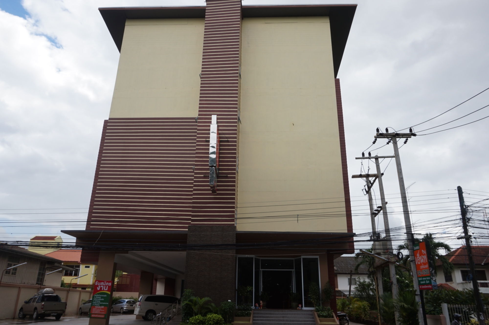 Np Residence Nakhon Phanom Dış mekan fotoğraf